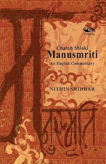 Chatuh Shloki Manusmriti: A Multidimensional View of the Dharmashastras Chatuh Shloki Manusmriti: A Multidimensional View of the Dharmashastras