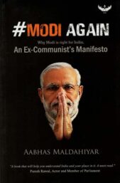 Beyond the Red Flag: An Ex-Communist’s Rediscovery of Bharat Beyond the Red Flag: An Ex-Communist’s Rediscovery of Bharat